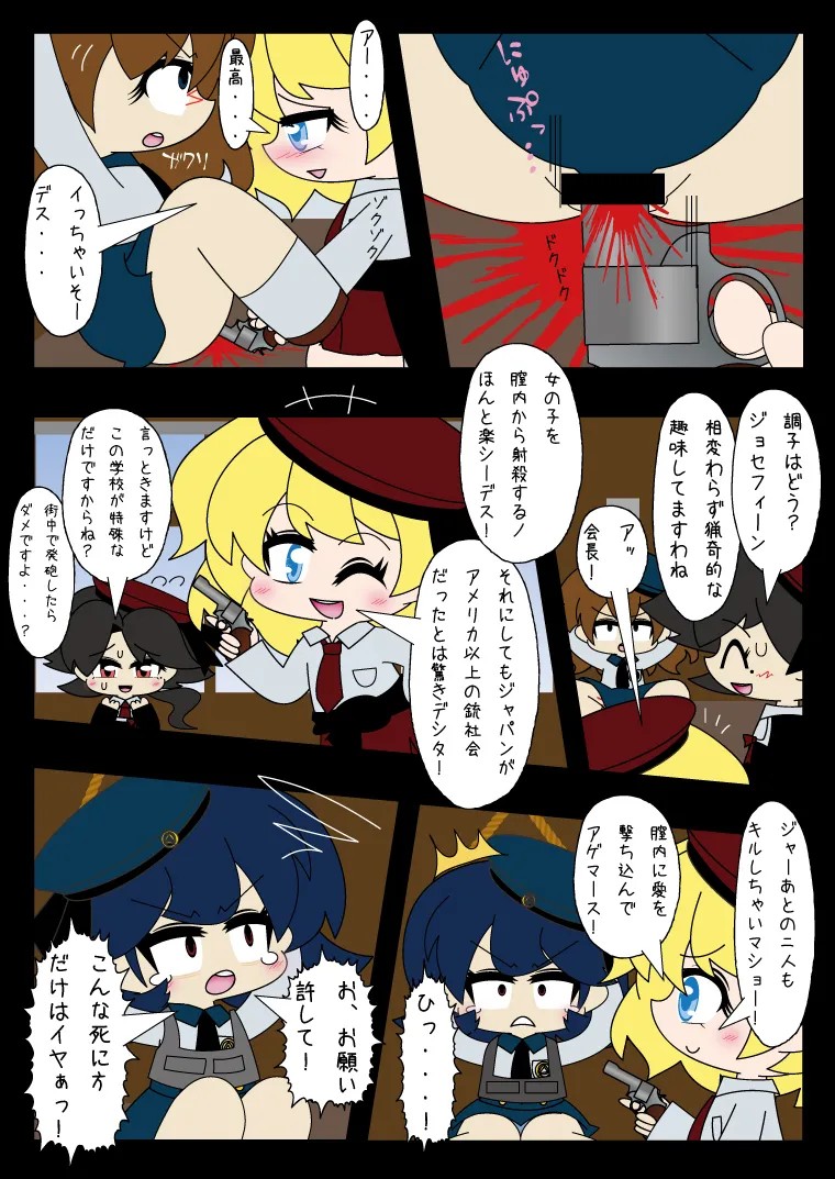 Page 54