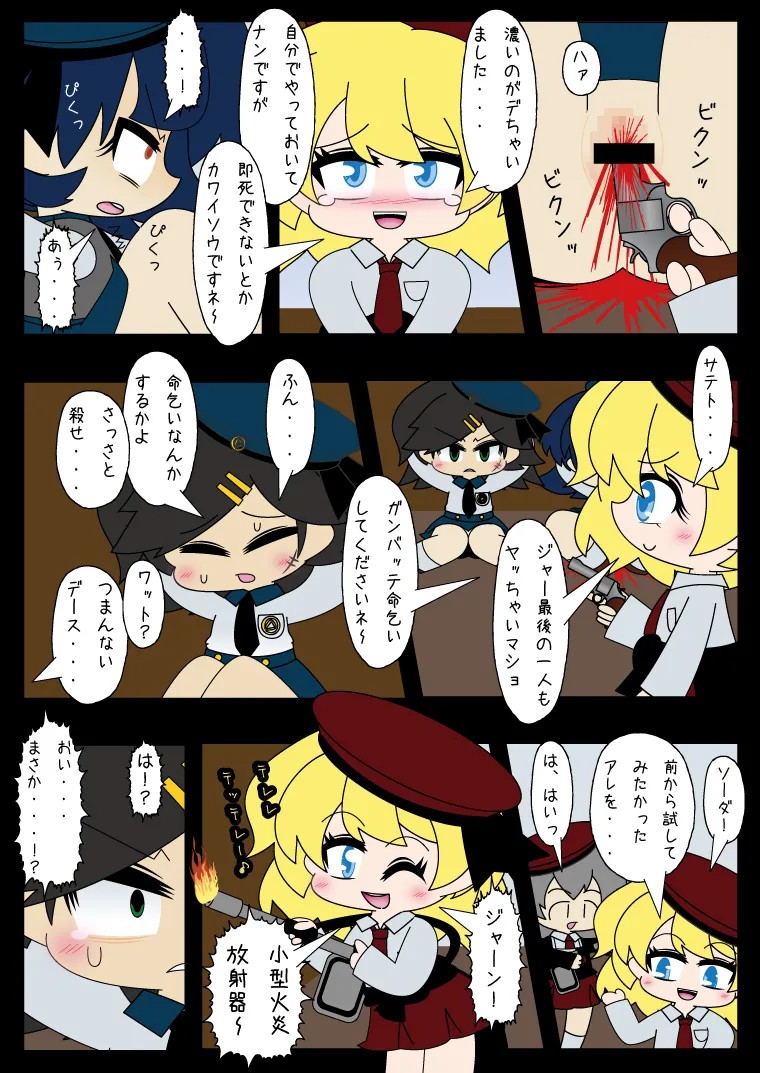 Page 57