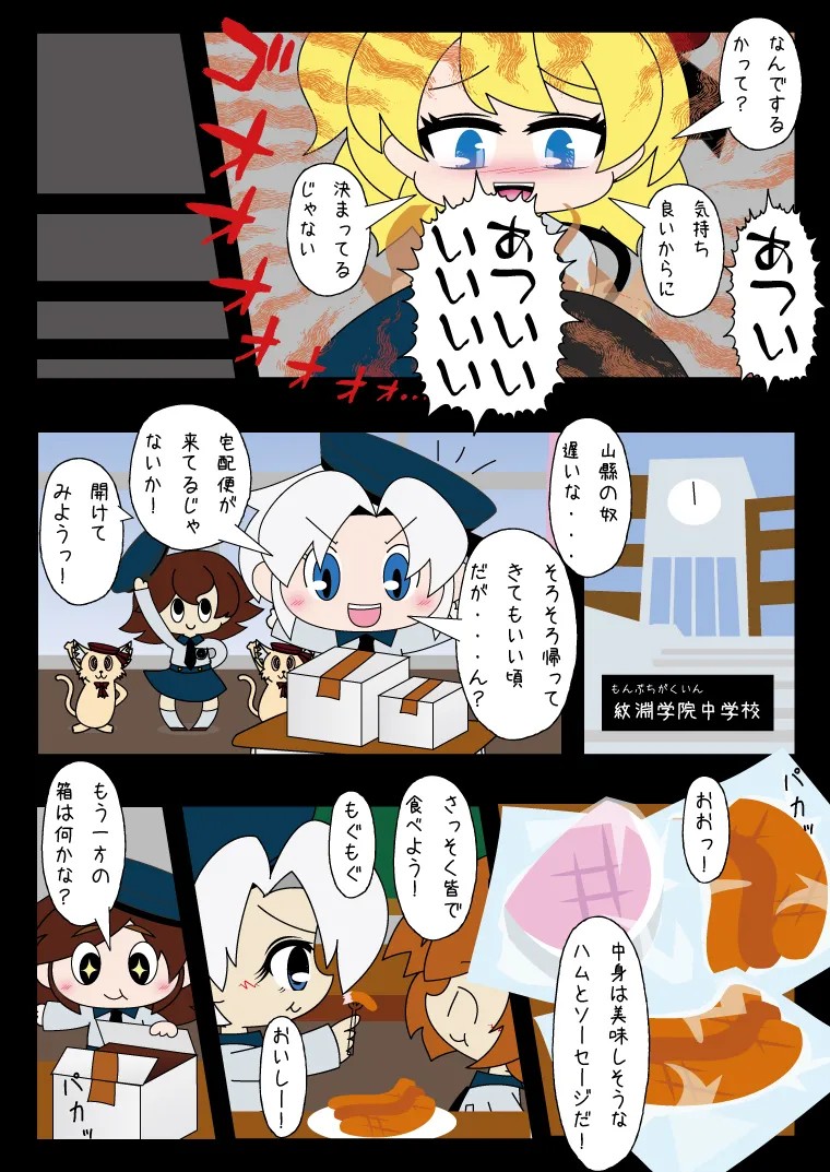 Page 59