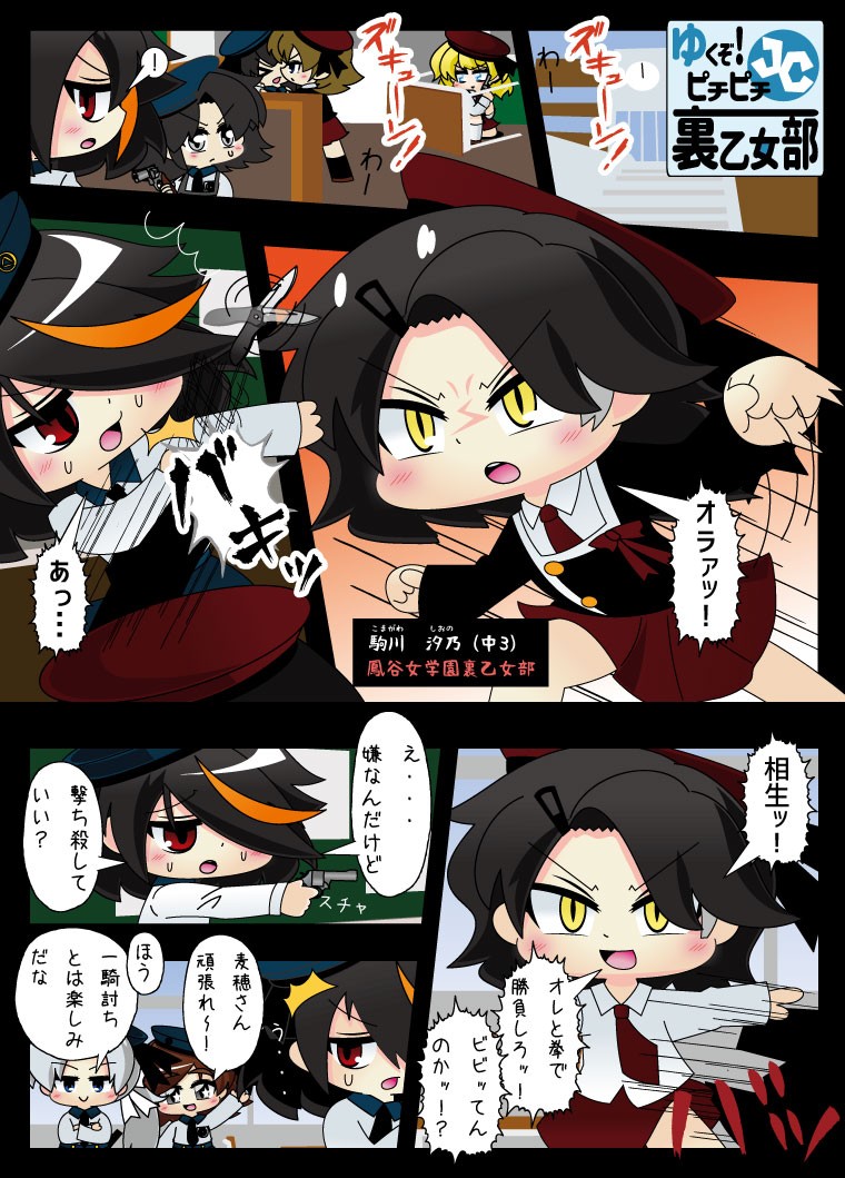 Page 68