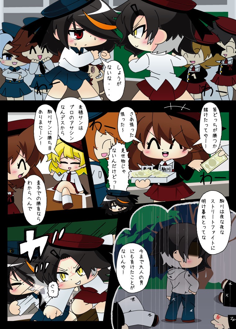 Page 69