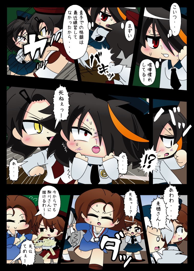 Page 70