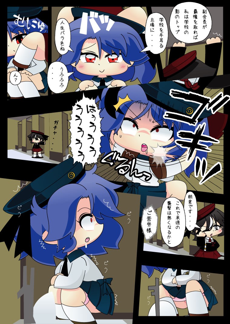 Page 82