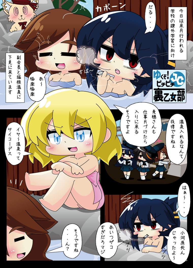 Page 87