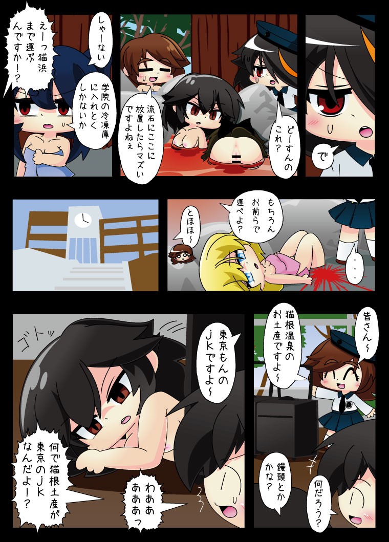 Page 96
