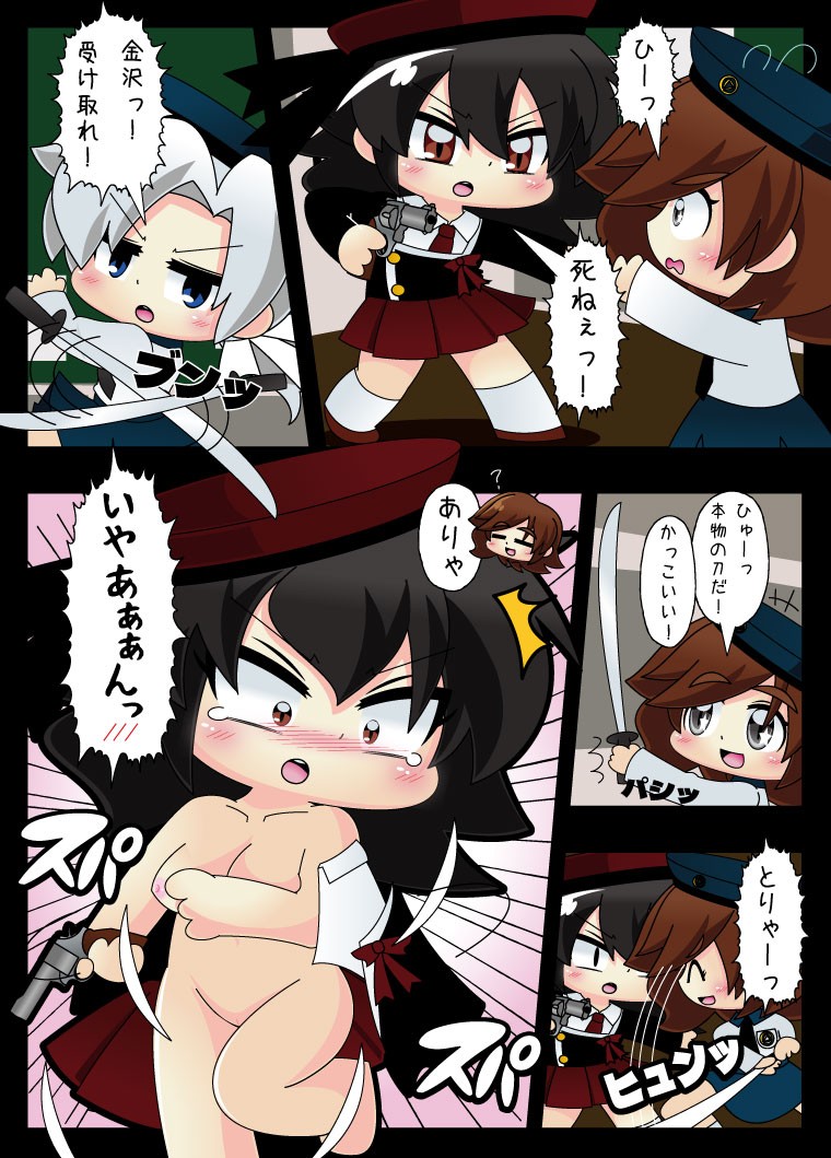 Page 98