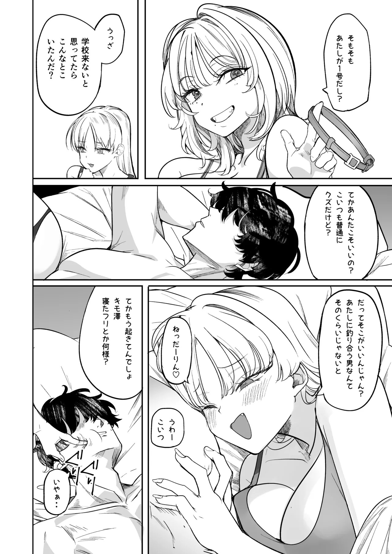 Page 46