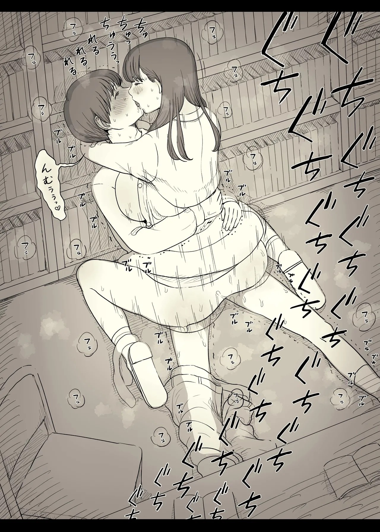 Page 58