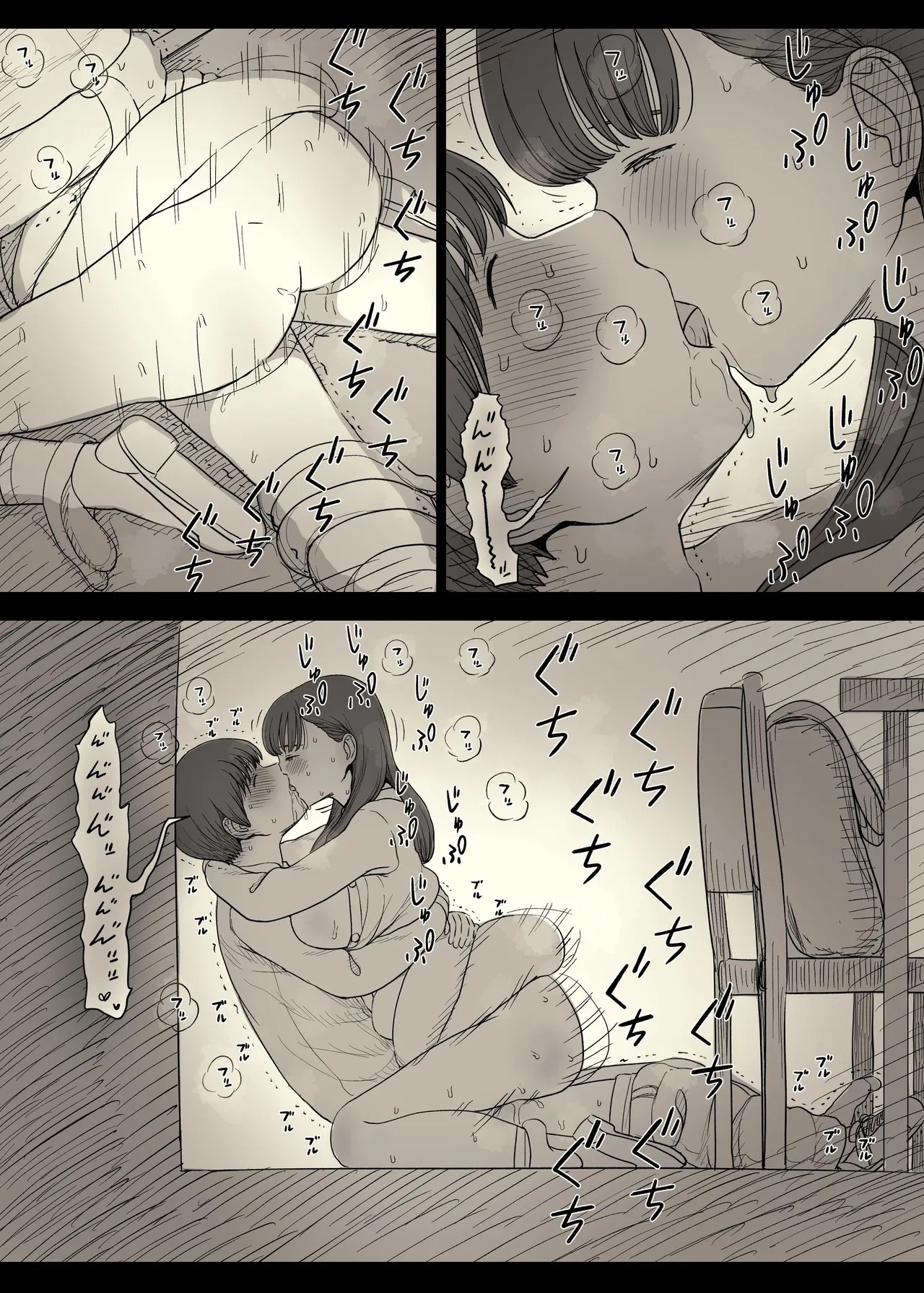 Page 59
