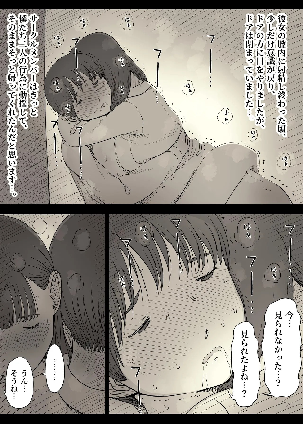 Page 61