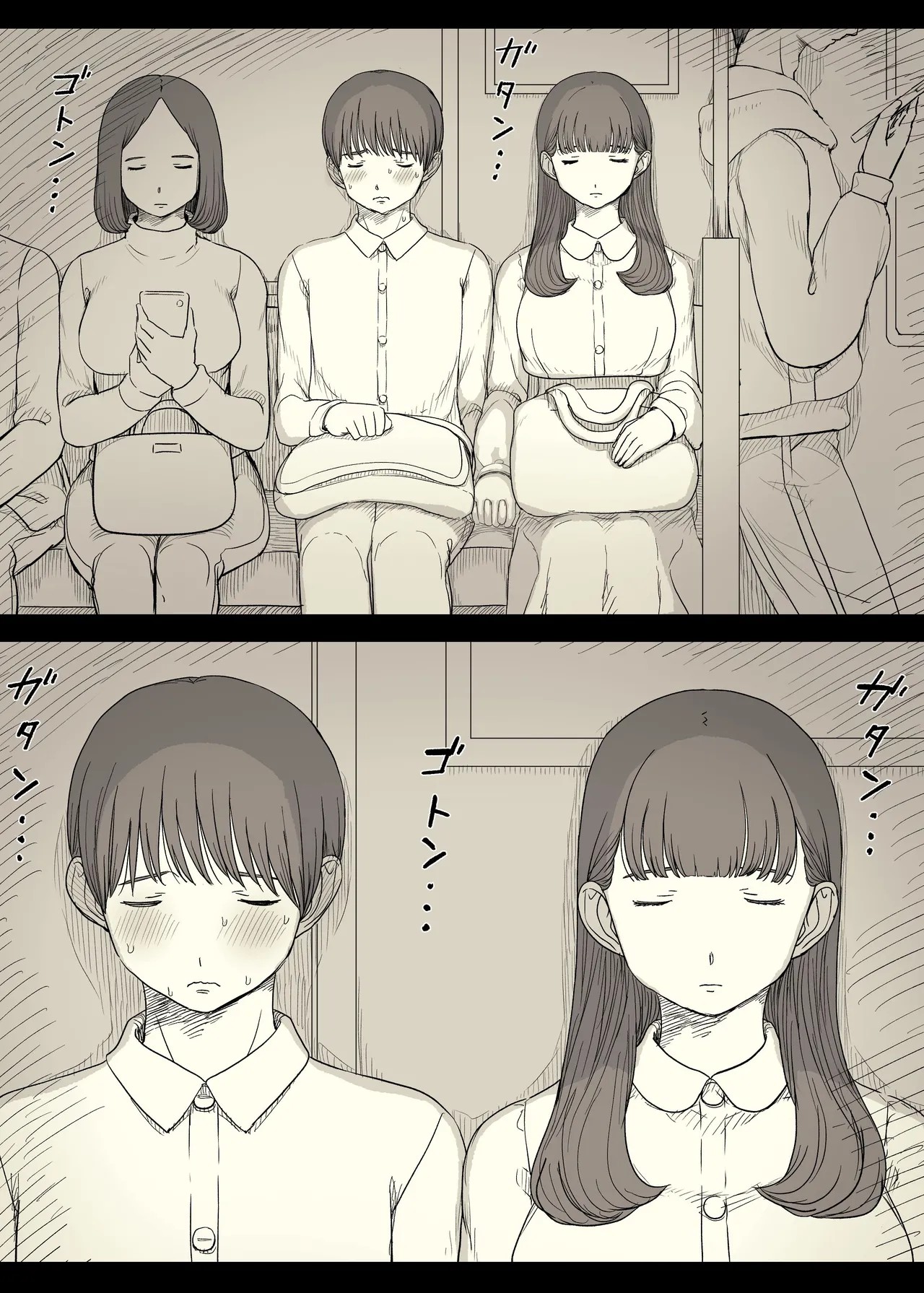 Page 69