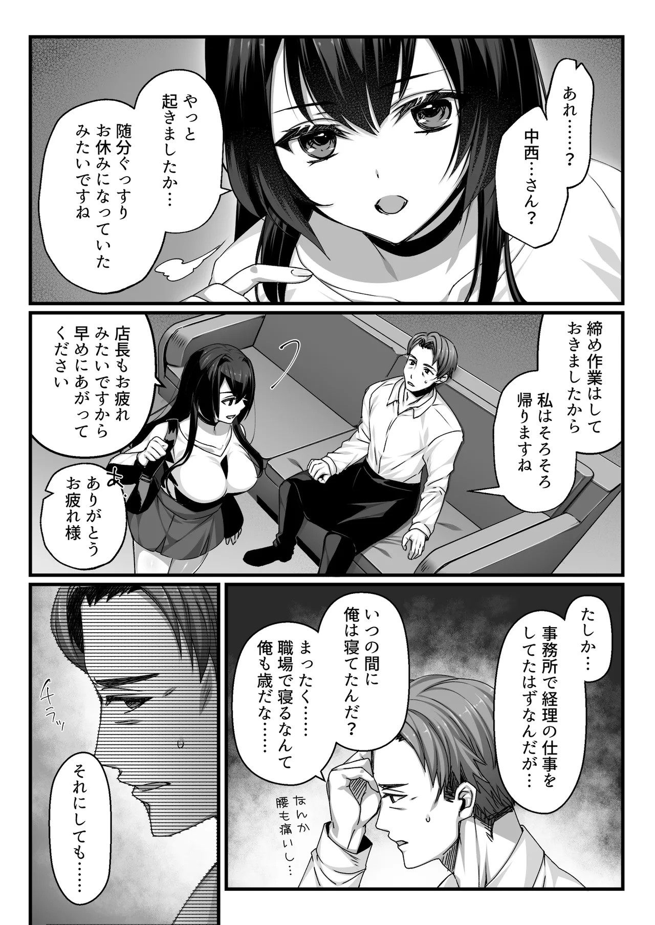 Page 33