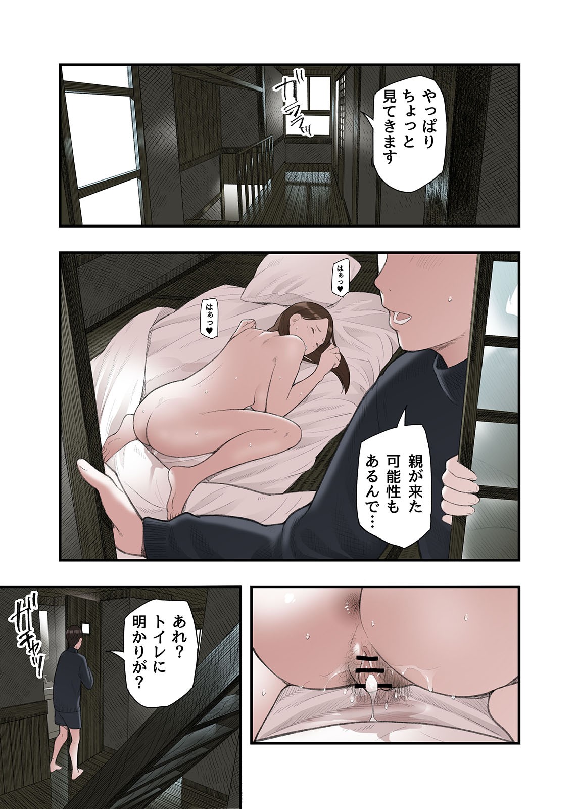 Page 41
