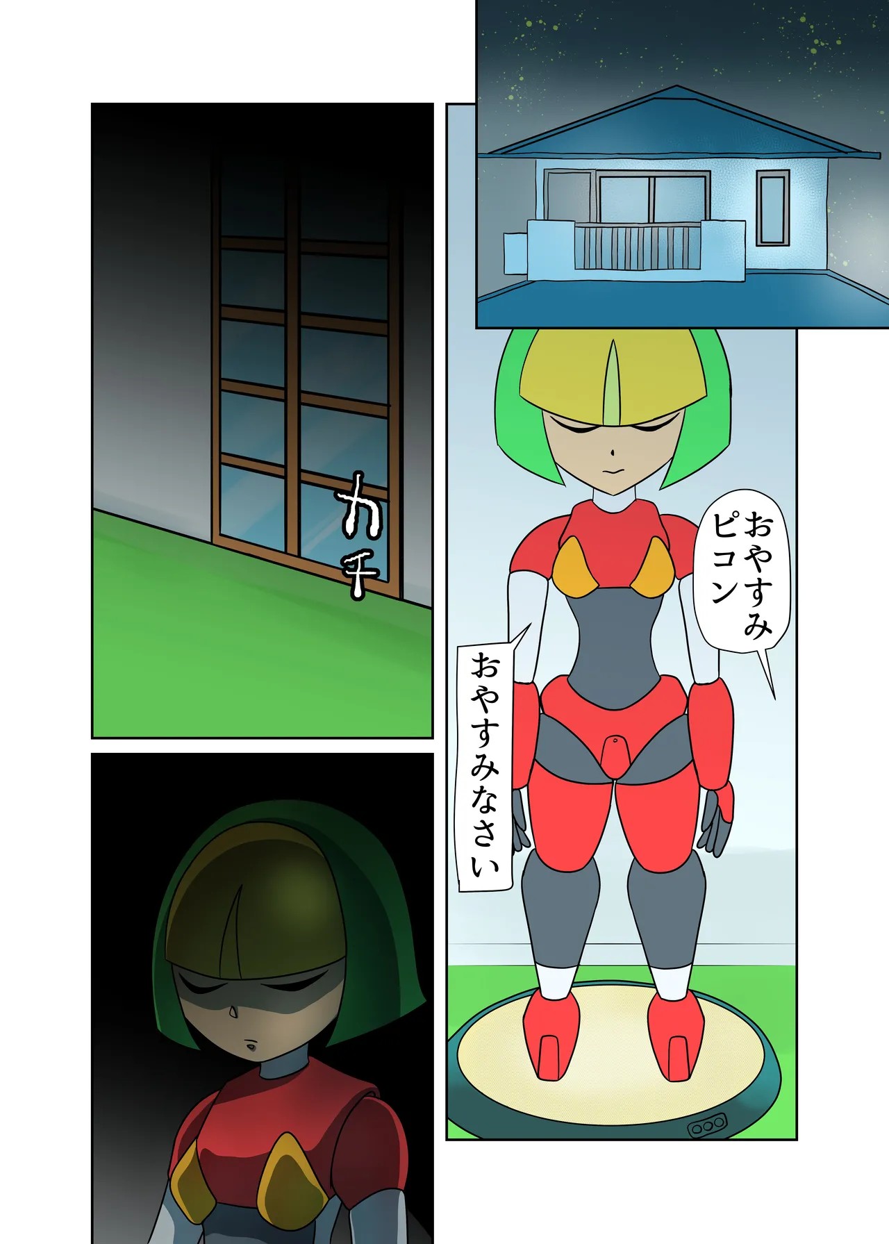 Page 3