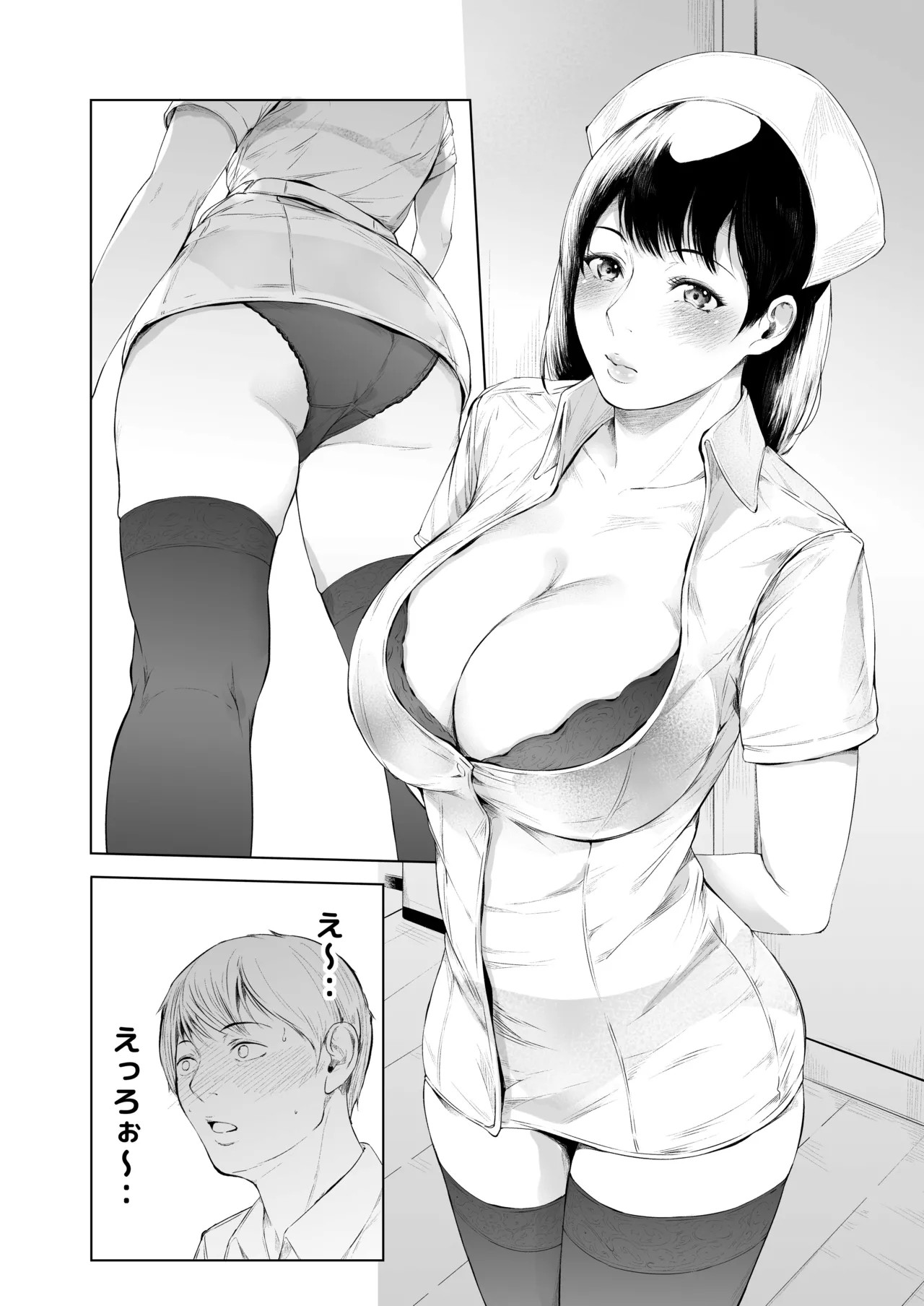 Page 48