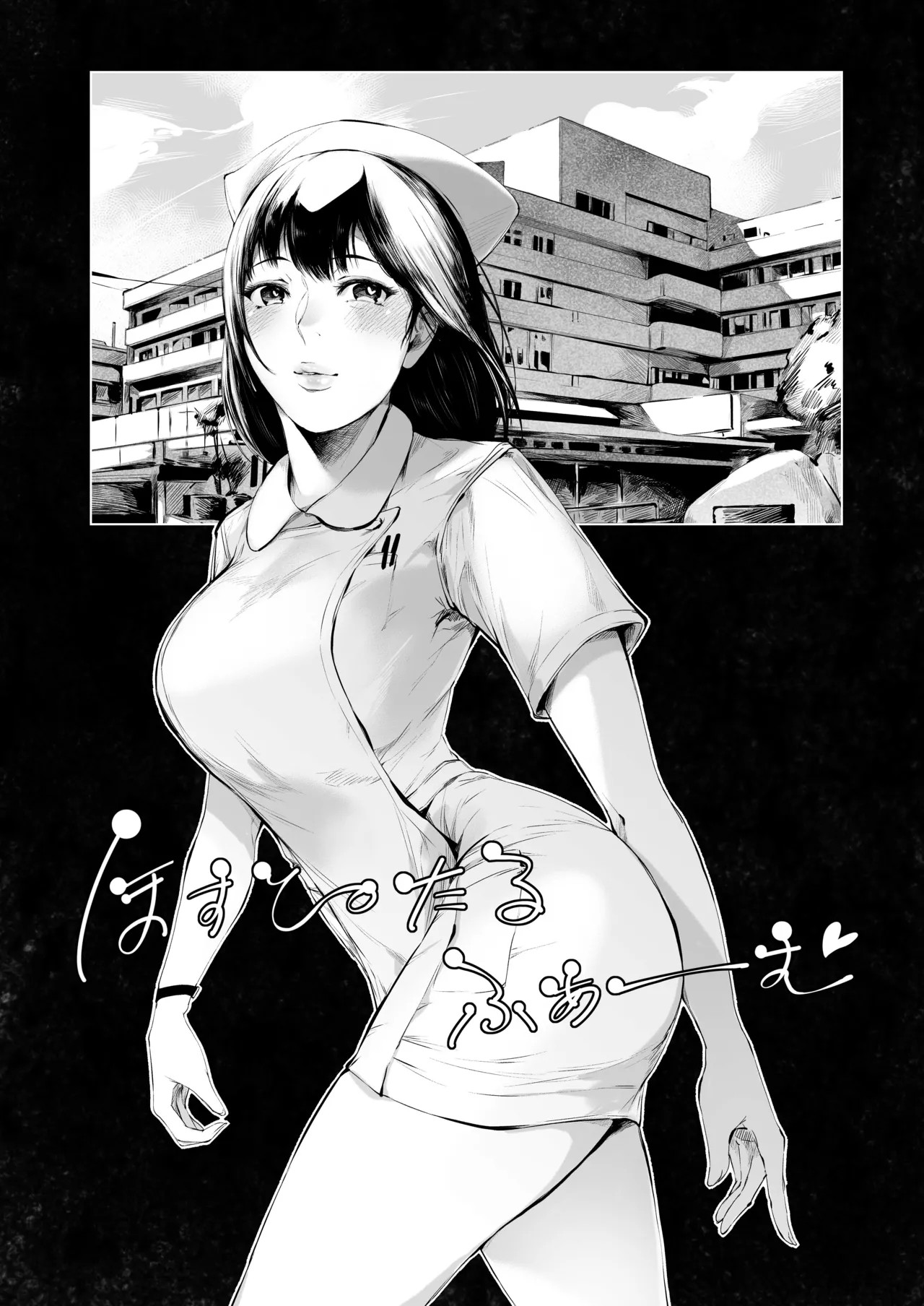 Page 65