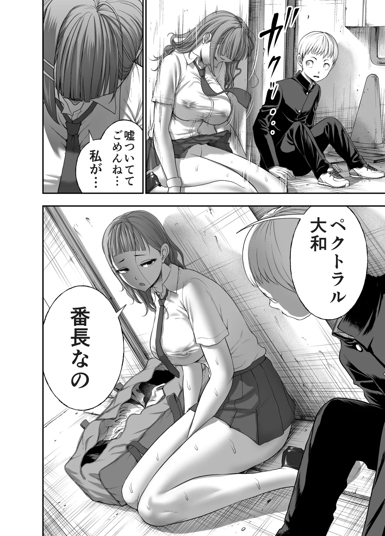 Page 46