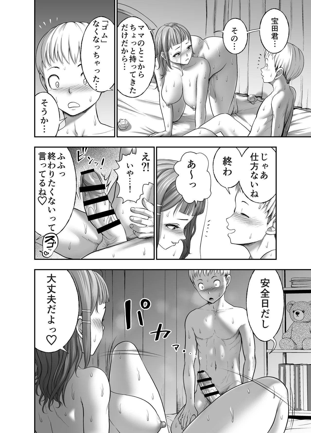 Page 60