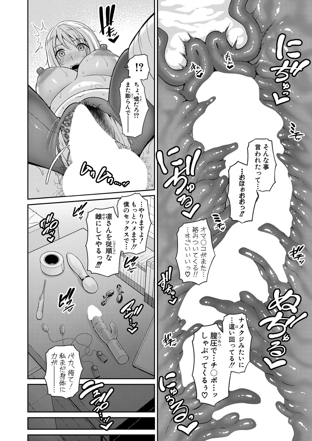 Page 340