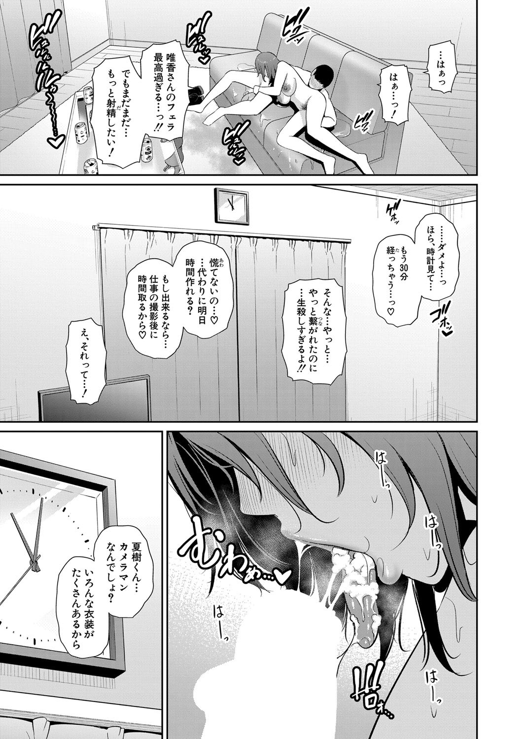 Page 409