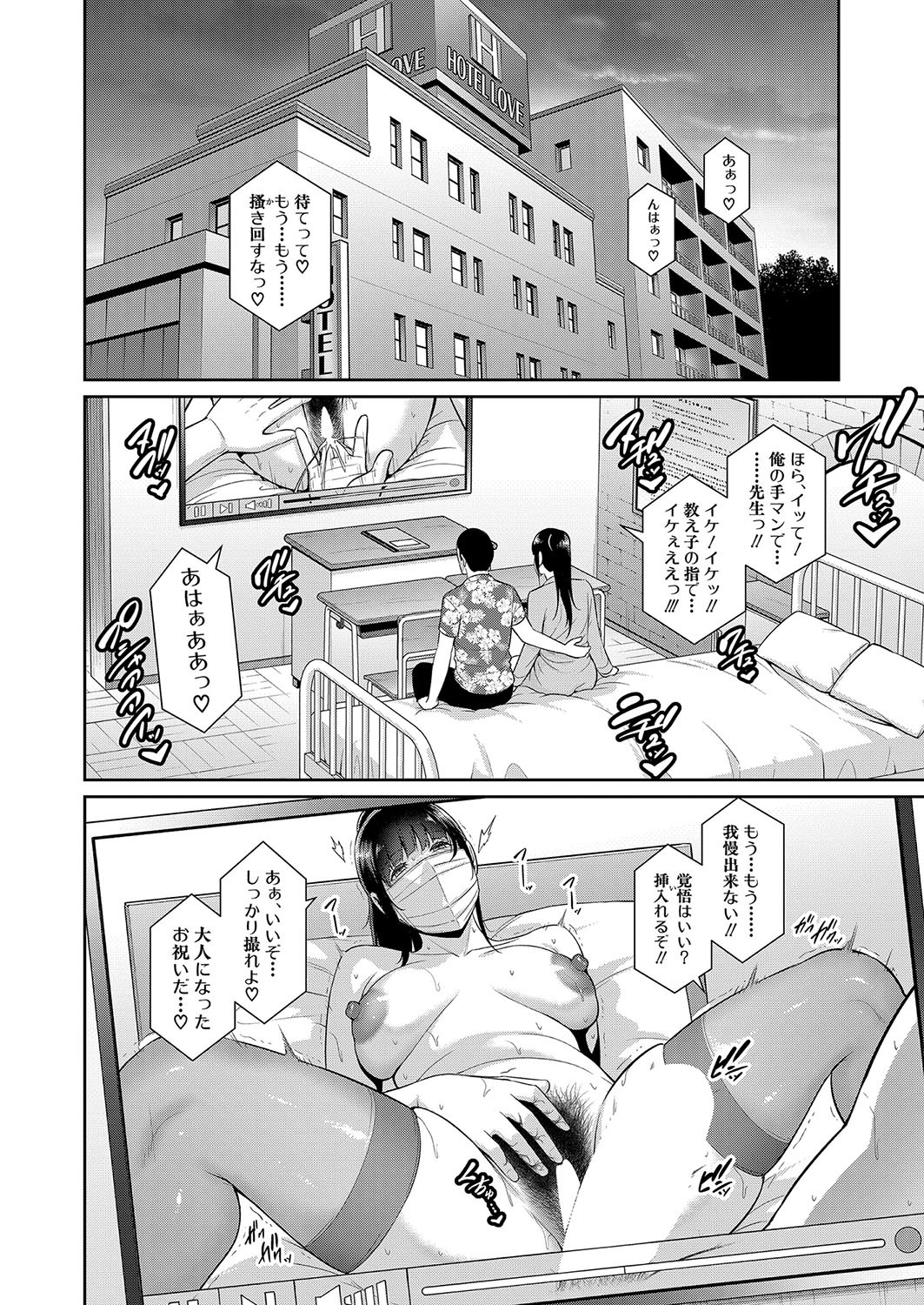 Page 414
