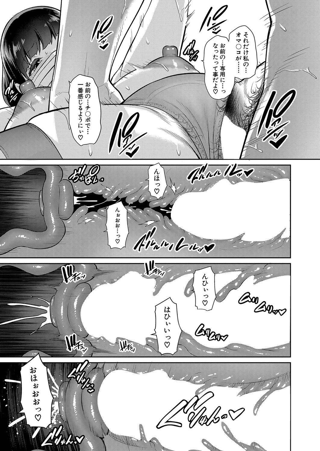 Page 421
