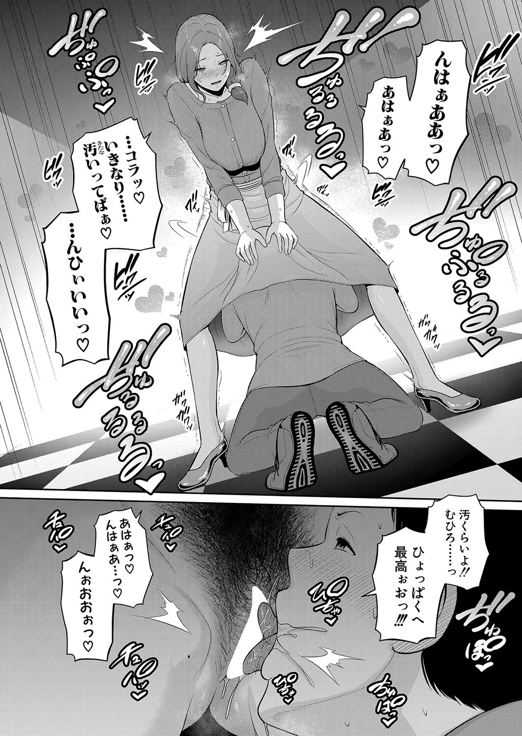 Page 448