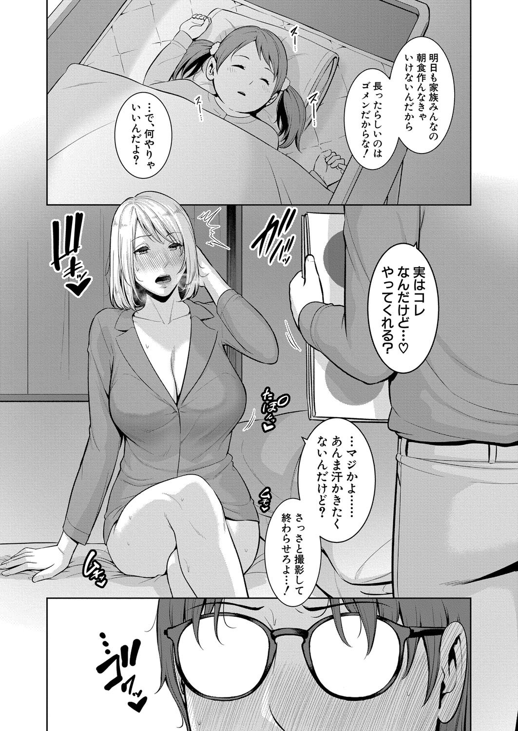 Page 484