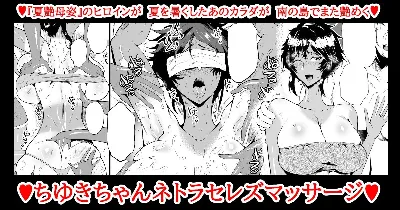 SKEBsスケベ⑲