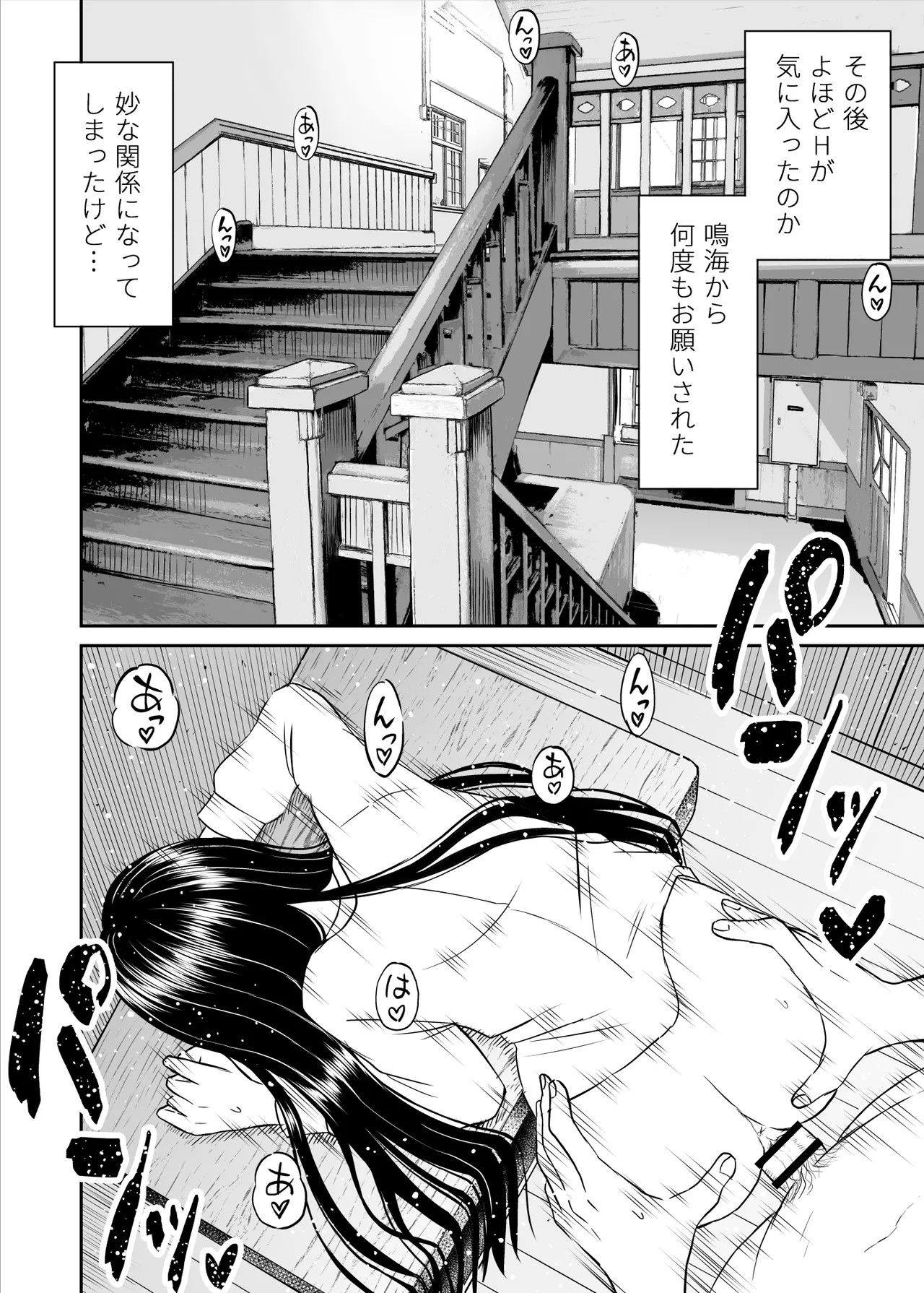 Page 49