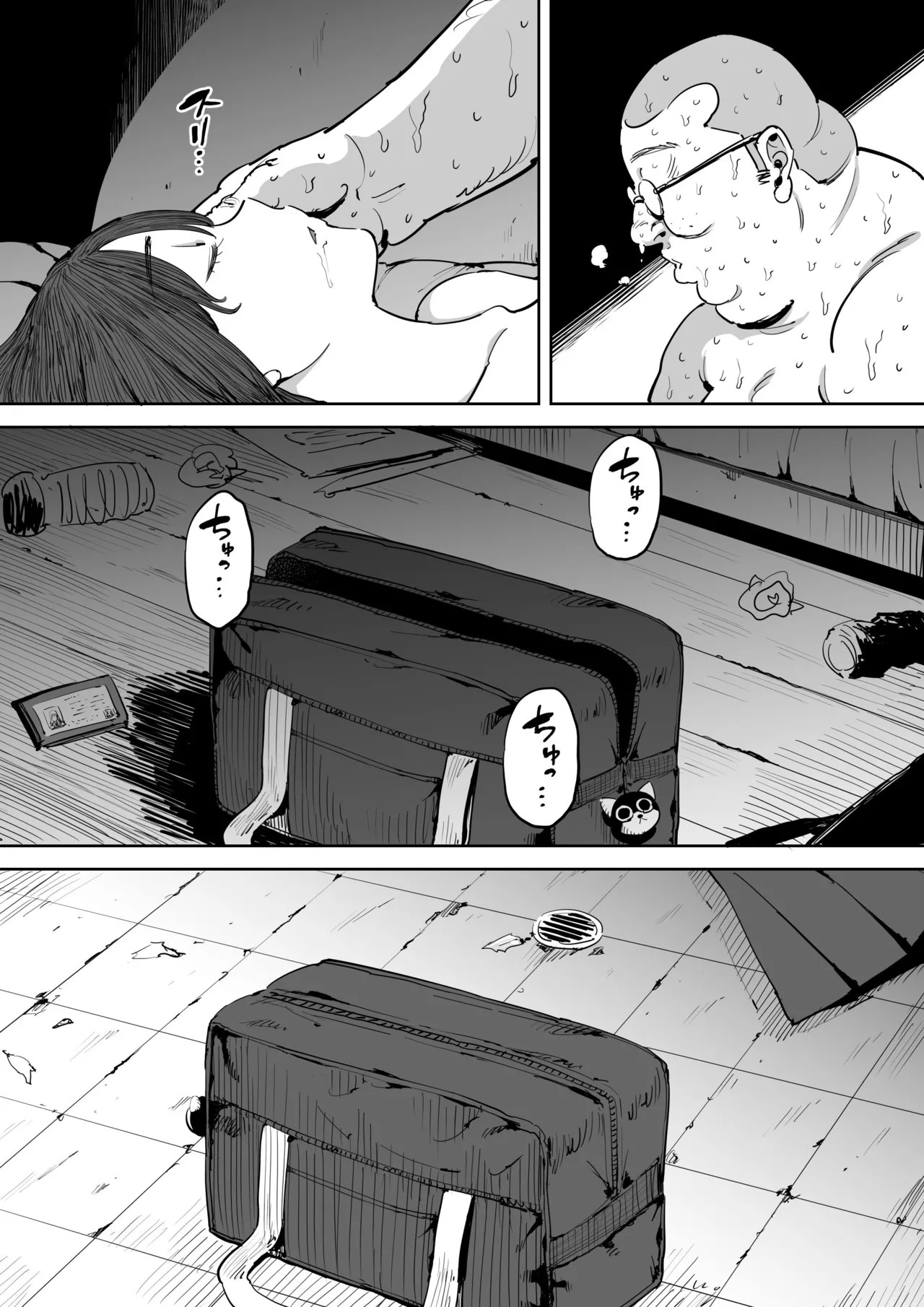 Page 50