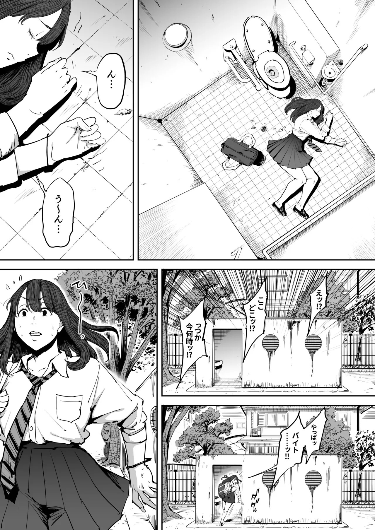 Page 51