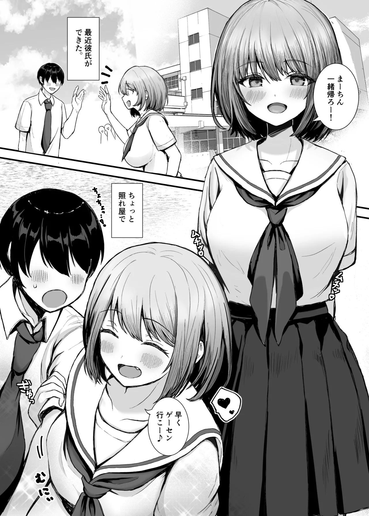 Page 50
