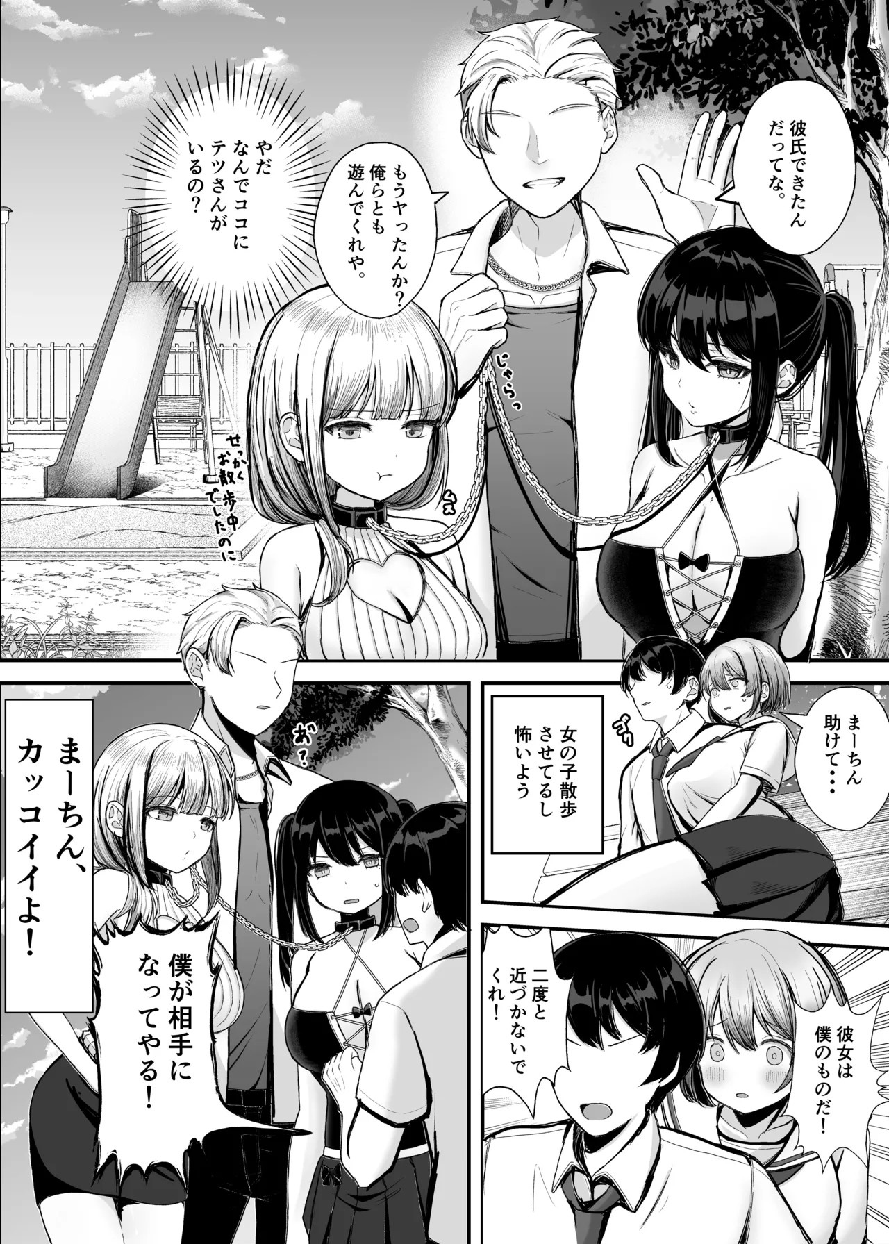Page 52