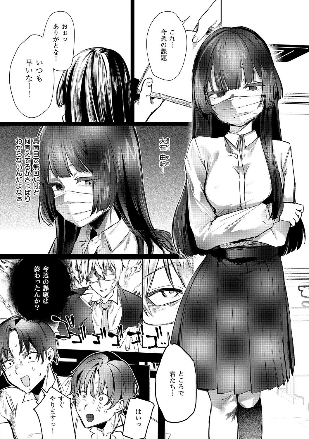 Page 106