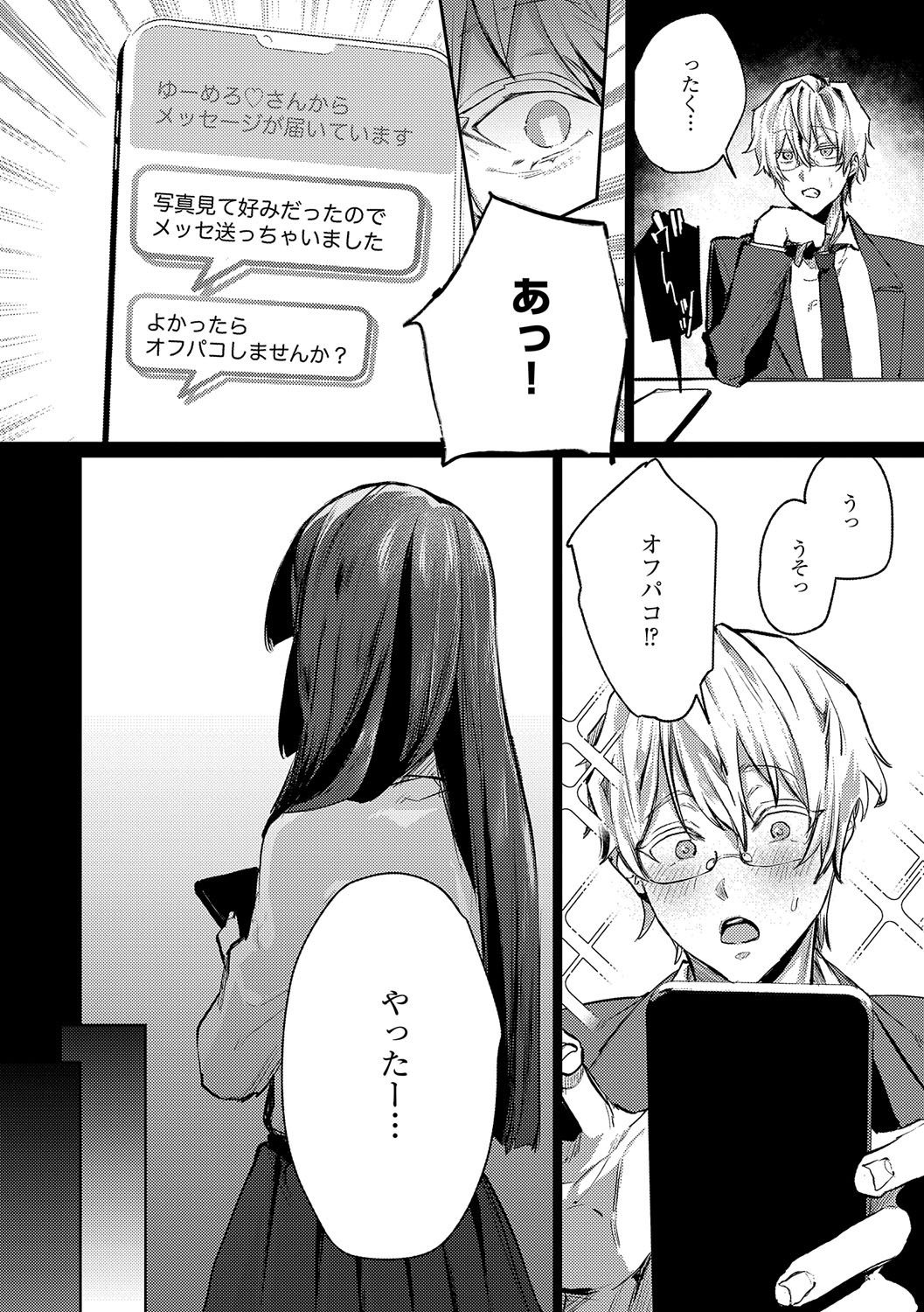 Page 107