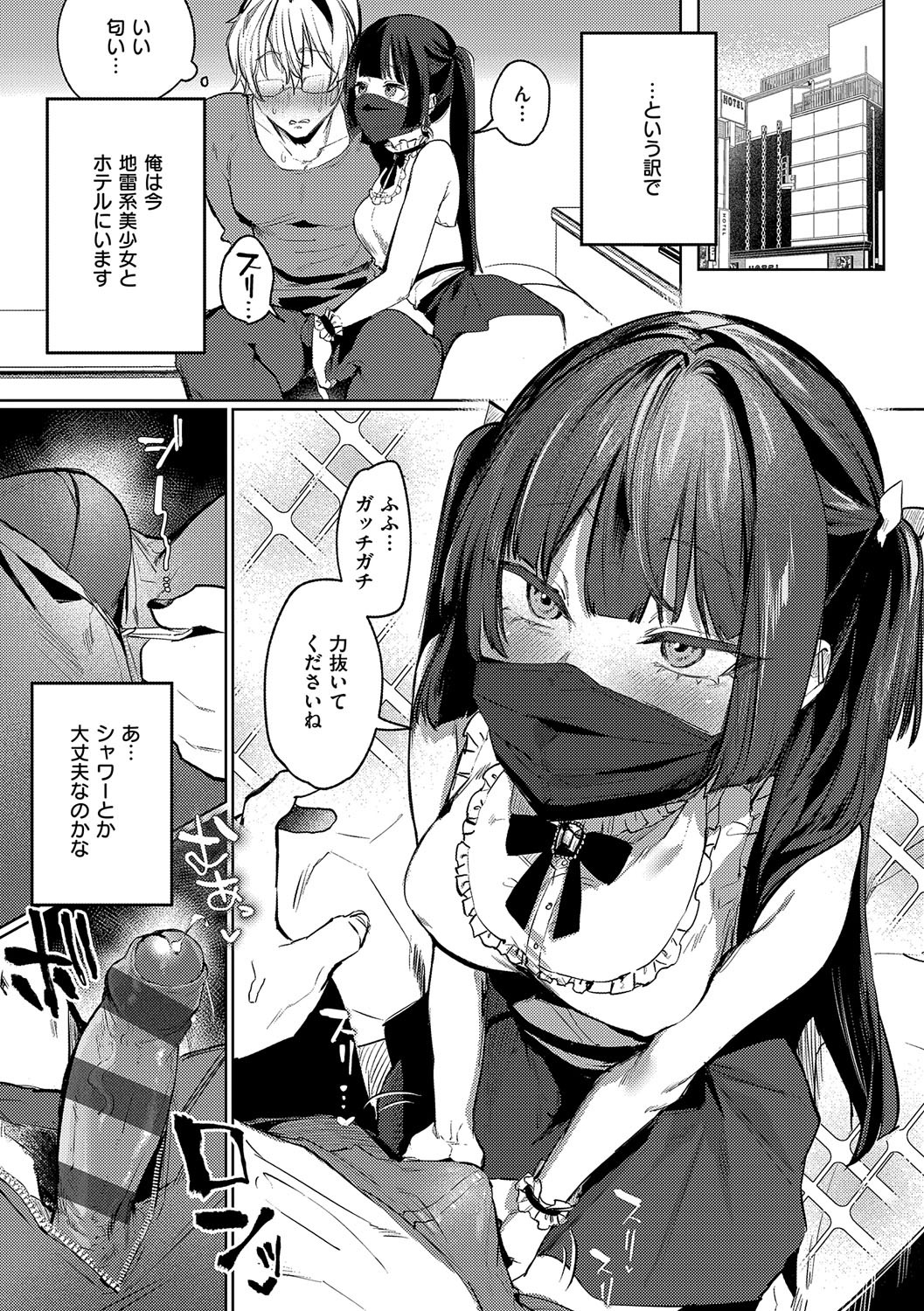Page 108