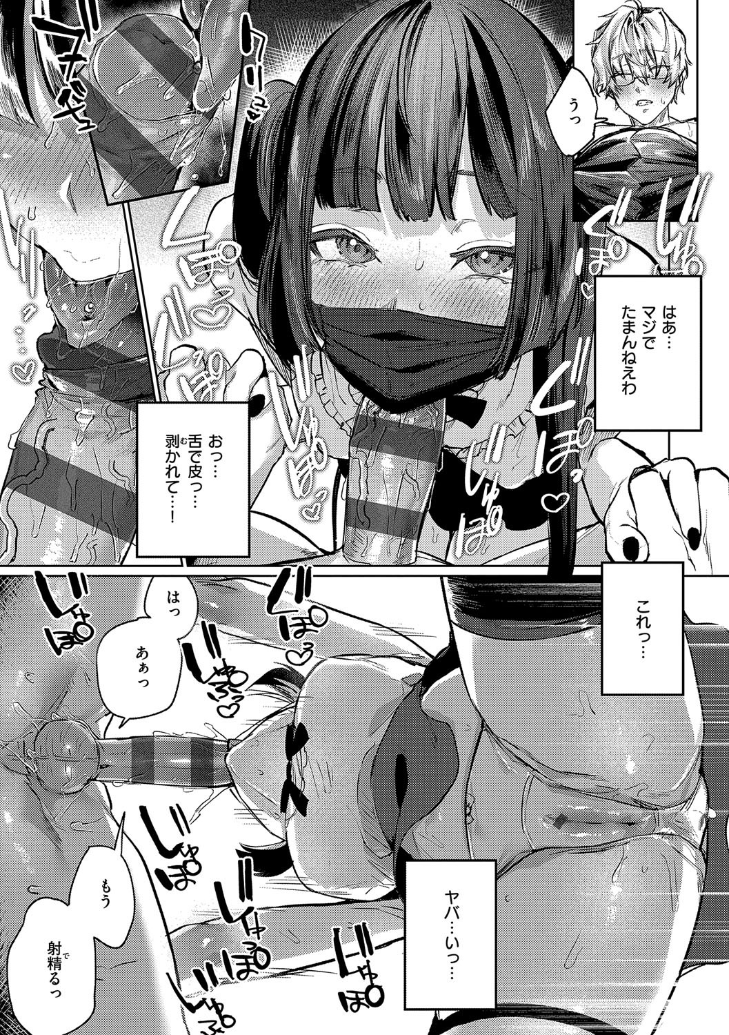 Page 110