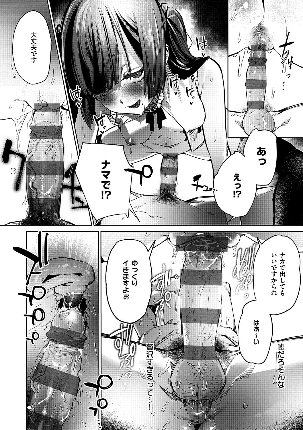 Page 115