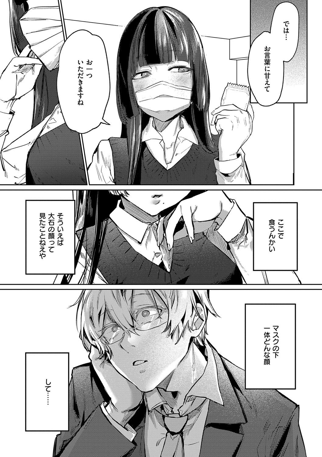 Page 128