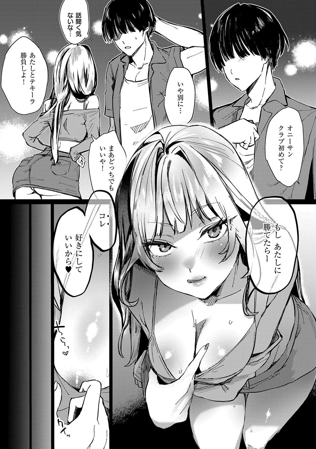 Page 133