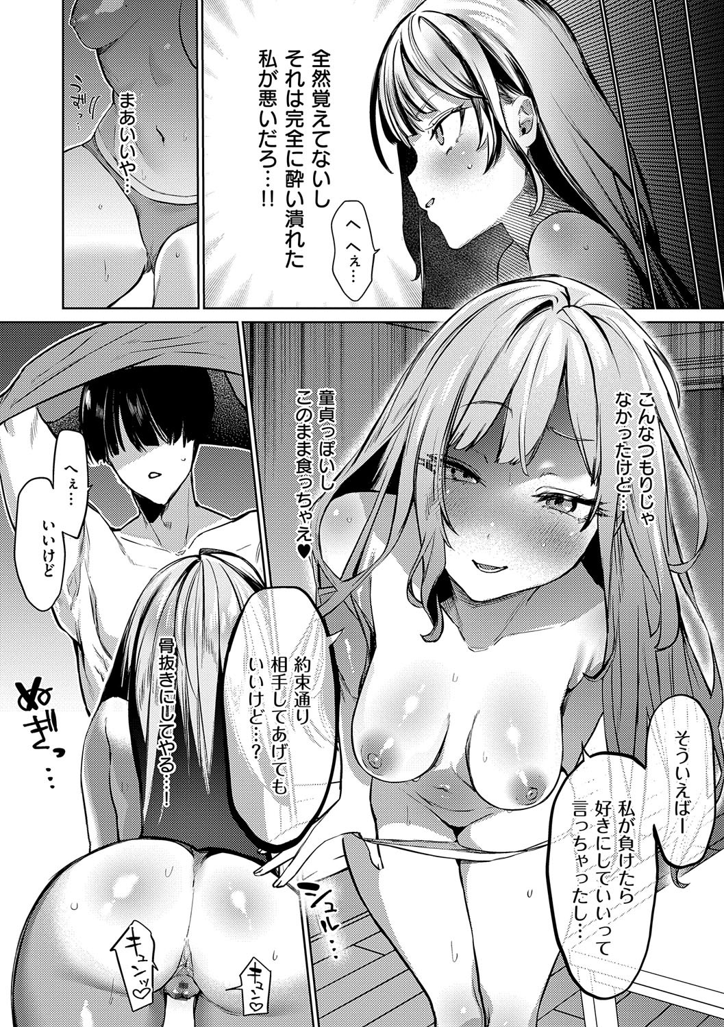 Page 137