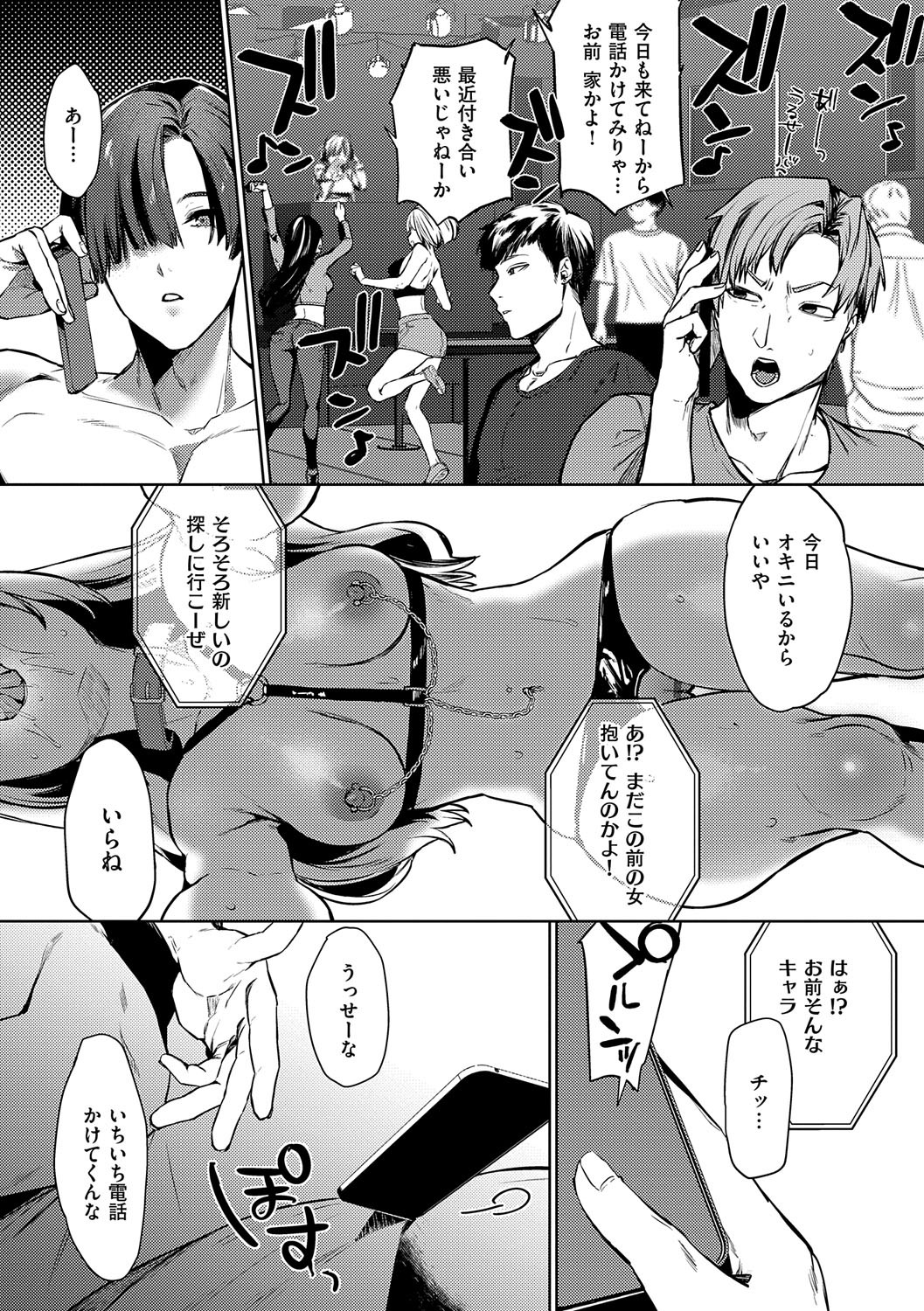 Page 156