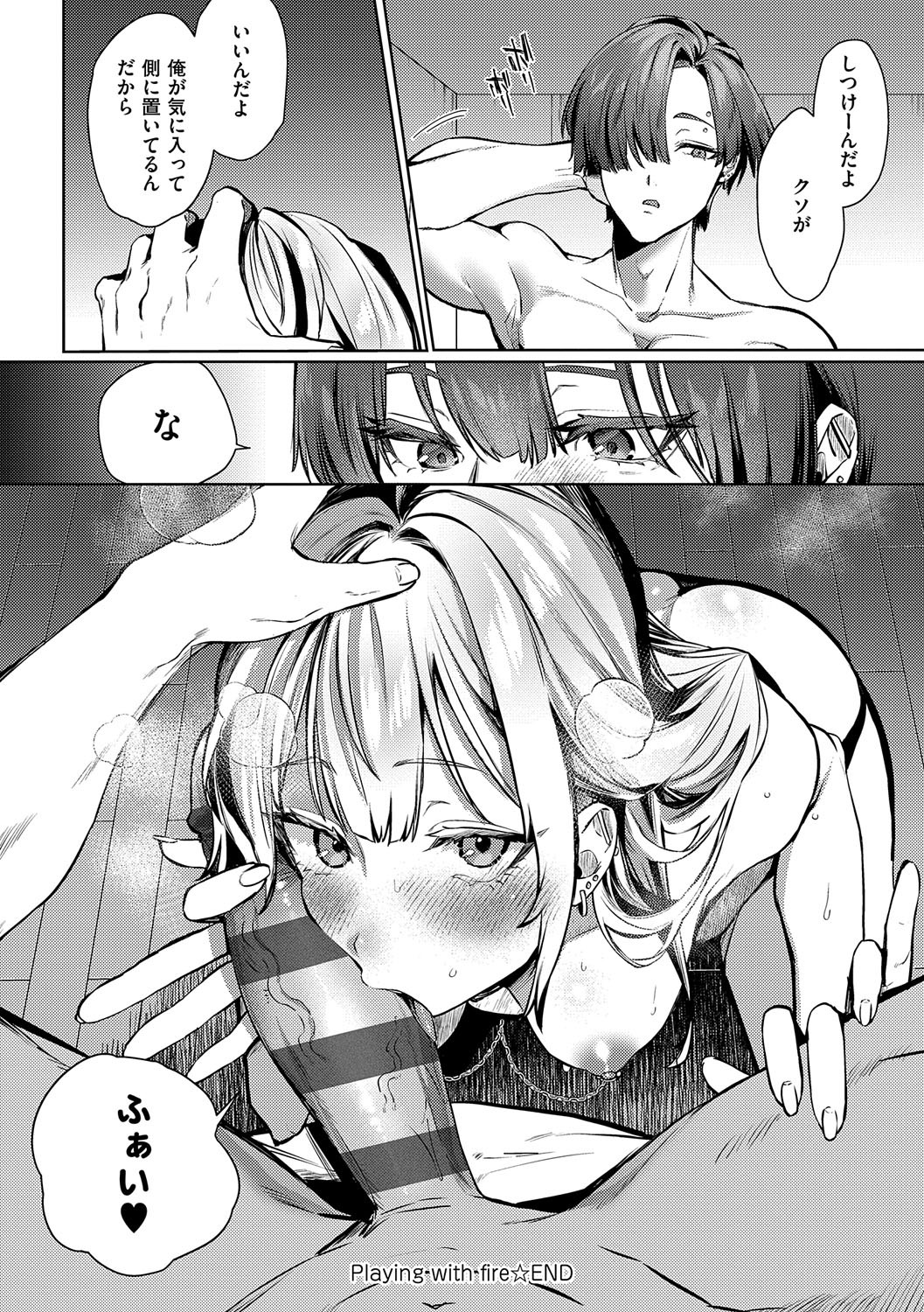 Page 157