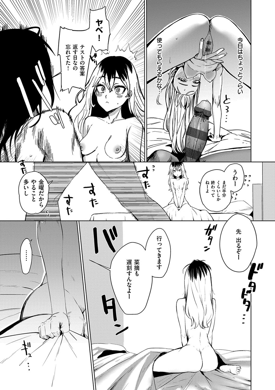 Page 162