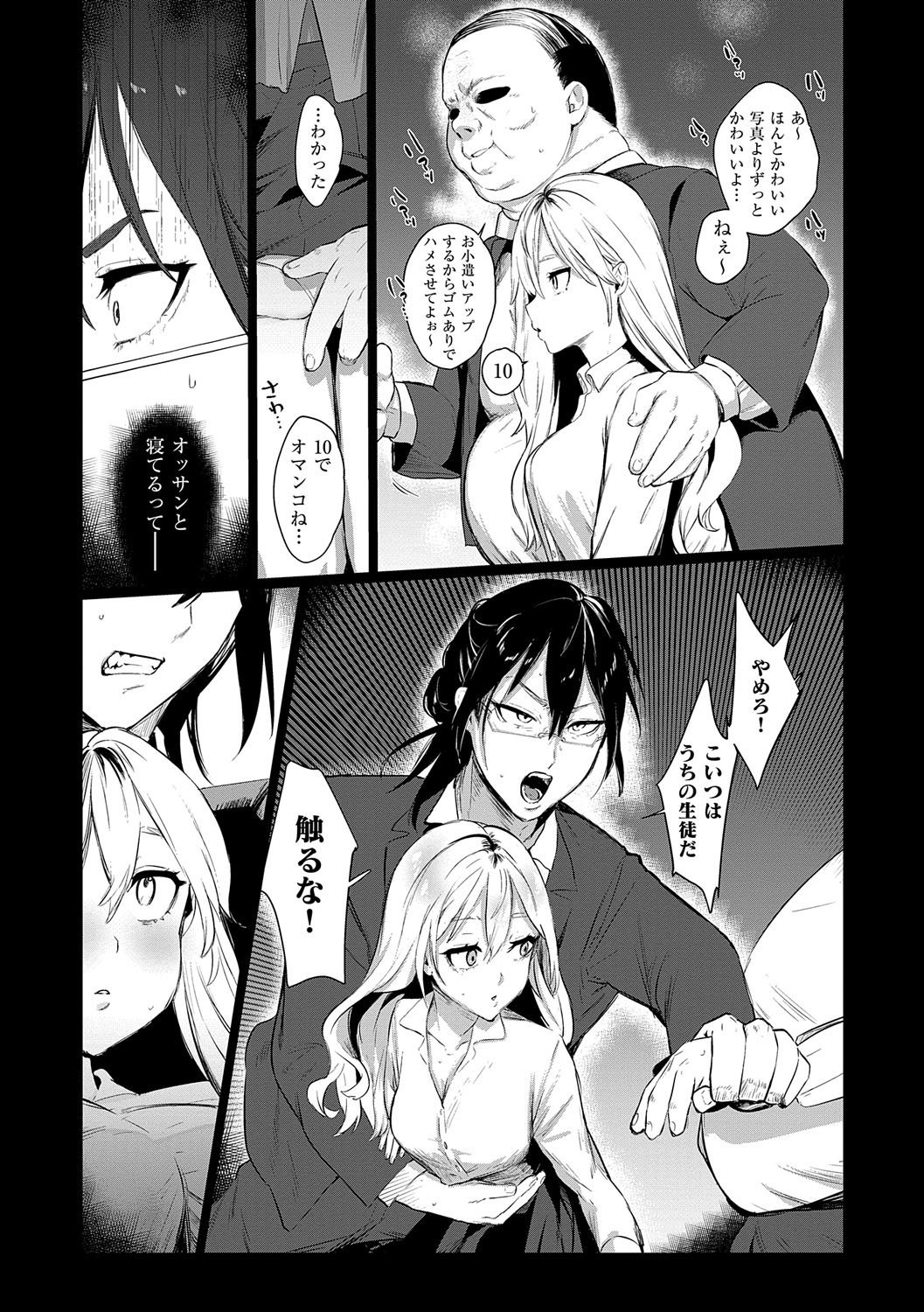 Page 164