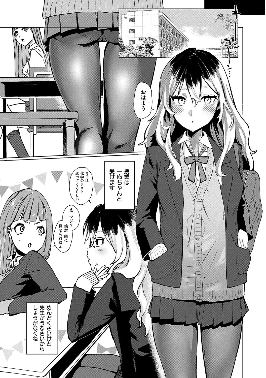 Page 165