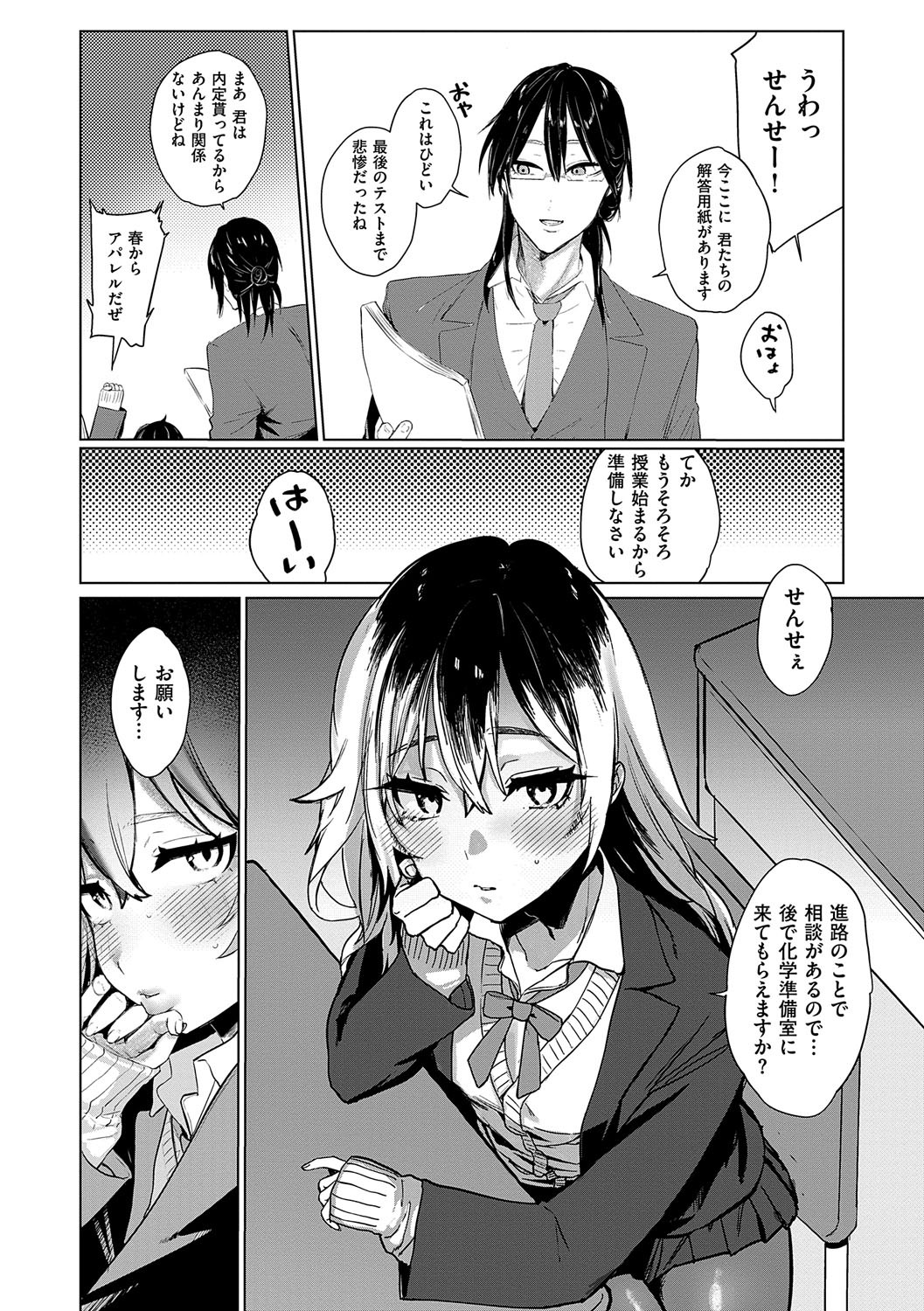 Page 166