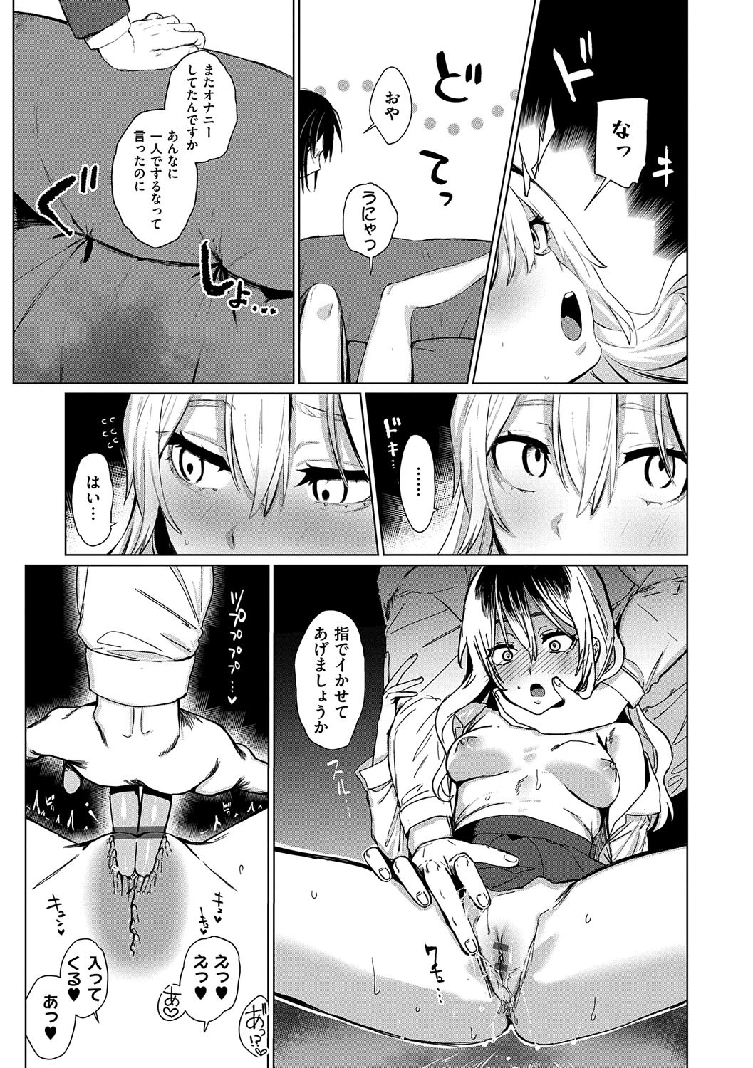 Page 174