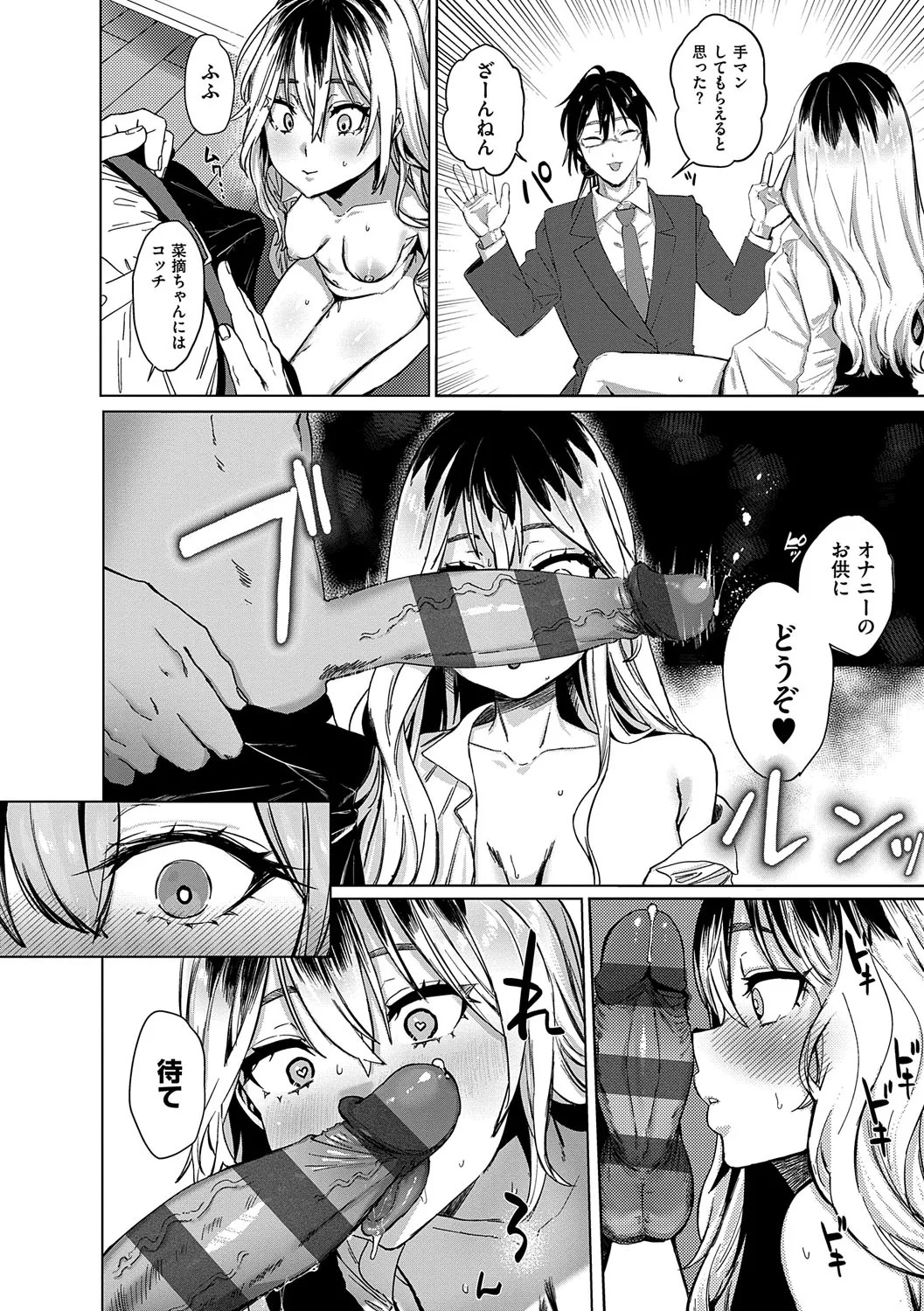 Page 175